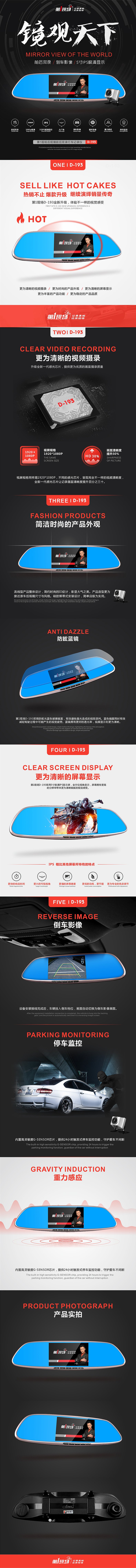 《第一现场》全套详情页（图ZMTA5MTEzNTQ0） - 电商 - 站酷设计师Karll原创素材 - 站酷ZCOOL