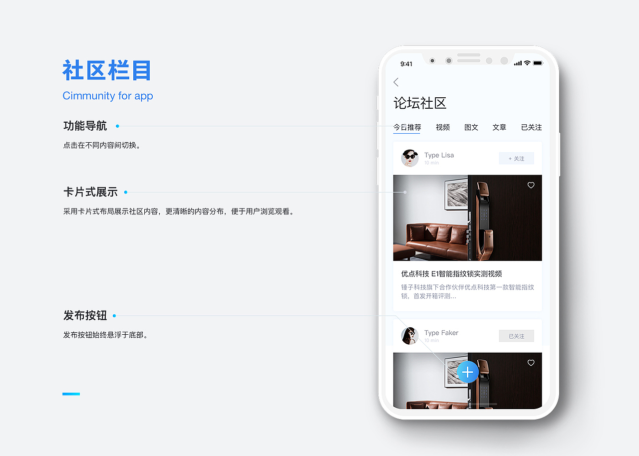 UI练习（图ZMTEyNzczNzcy） - APP界面 - 站酷设计师DwyerUI原创素材 - 站酷ZCOOL