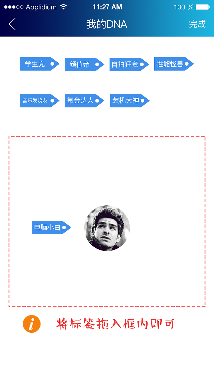 UI（图ZMTE0MTc1ODMy） - APP界面 - 站酷设计师未开口的独白原创素材 - 站酷ZCOOL