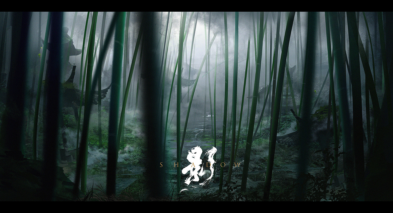 《影》影视概念图