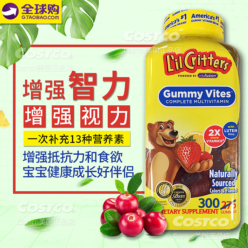 电商的那些图荼
