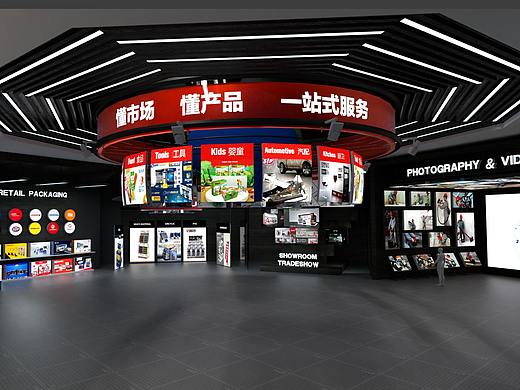 Rocks Design广交会虚拟展厅