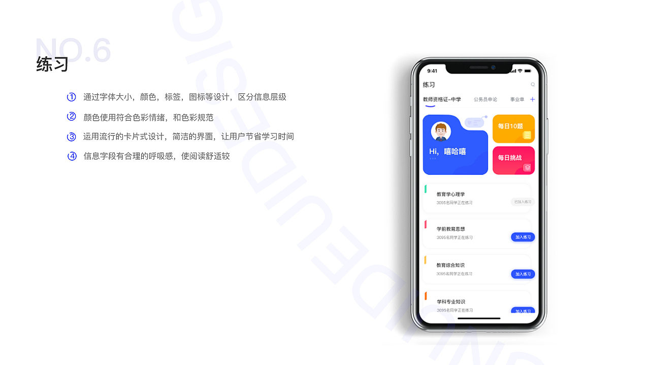 2020作品集（图ZMjMyMjkzMDg4） - APP界面 - 站酷设计师琴乐原创素材 - 站酷ZCOOL
