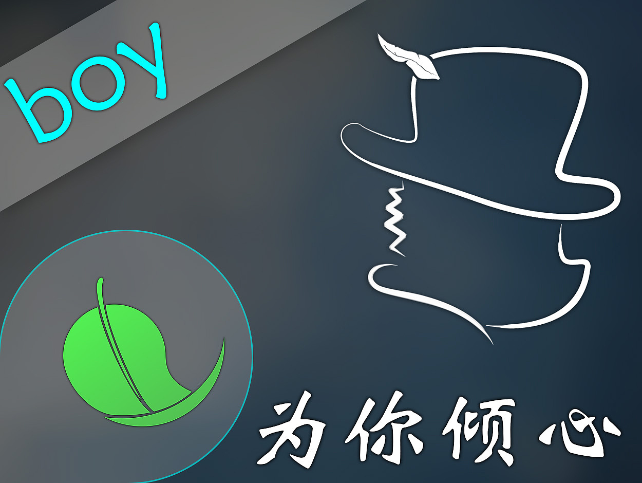 為你傾心（圖ZMTUyNjMwMDQ=） - APP界面 - 站酷設計師文曉港原創(chuàng)素材 - 站酷ZCOOL