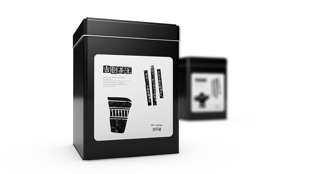 《千家寨》品牌设计