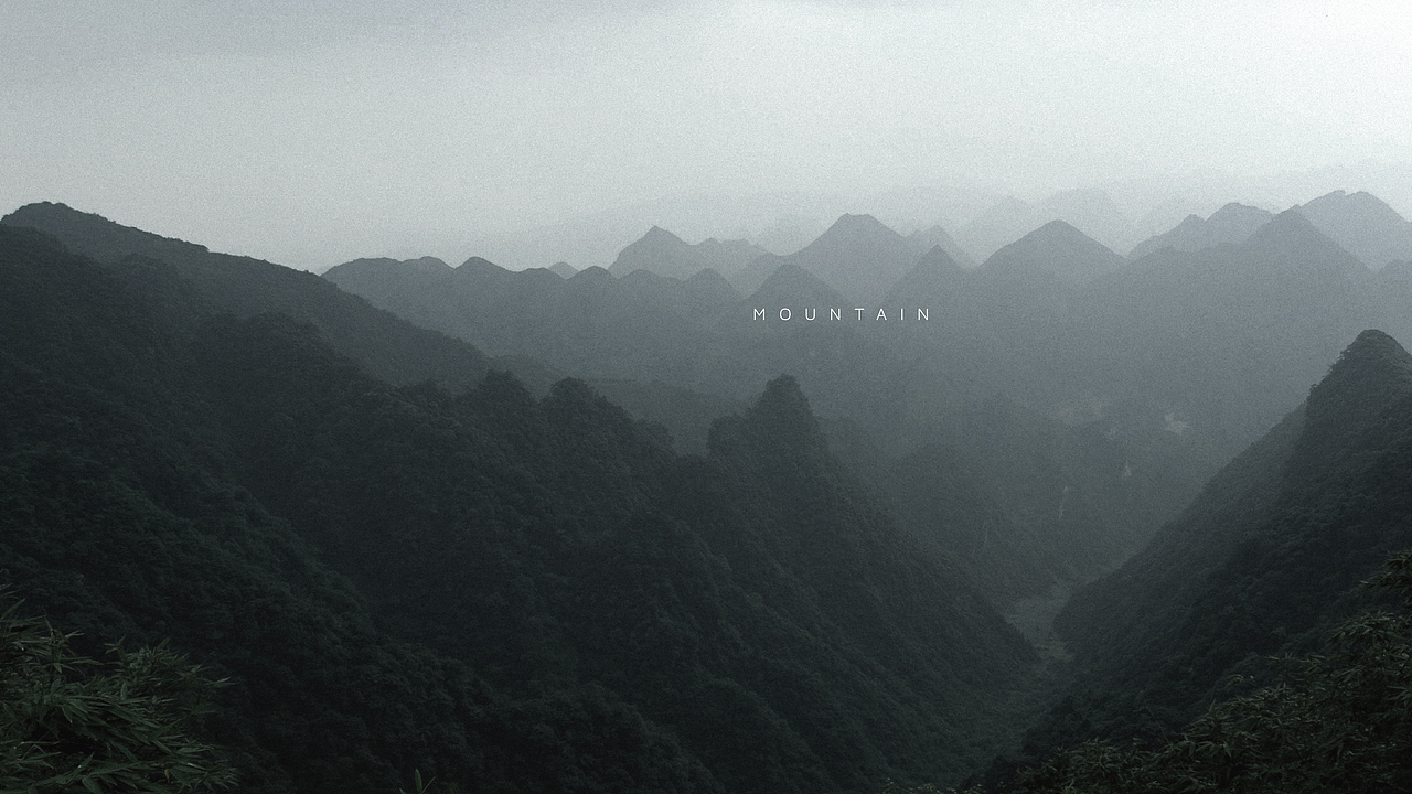 1601 山居度假地产提报