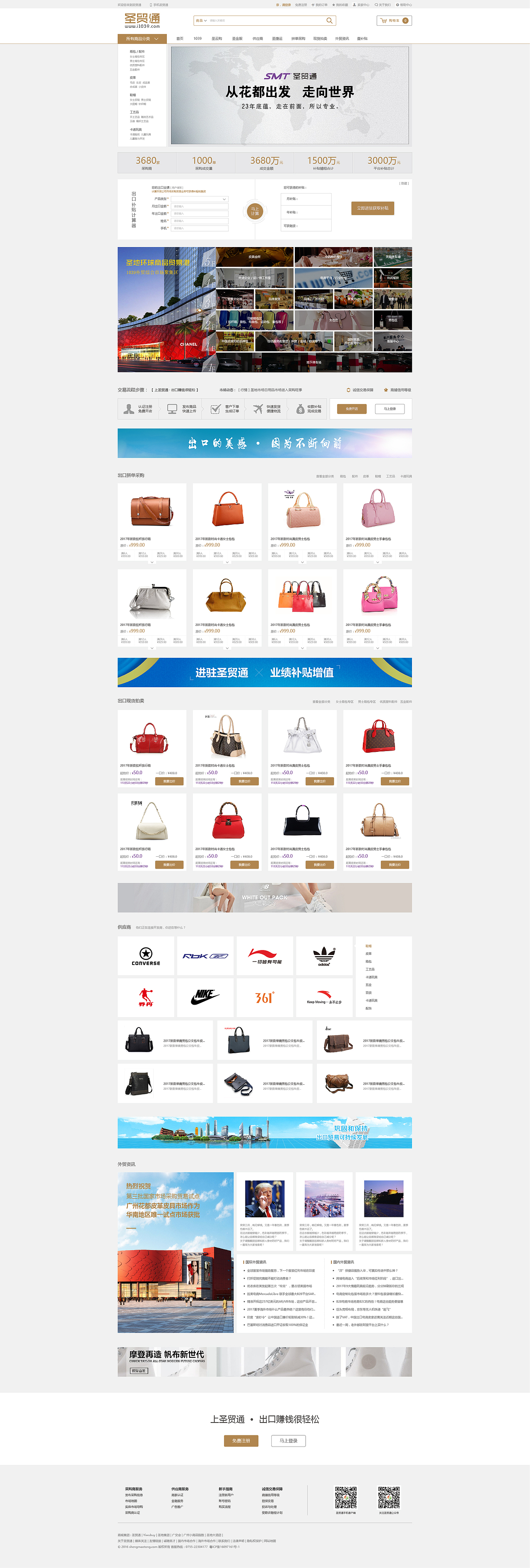 企业网站设计（图ZOTg1OTI4NzI=） - 企业官网 - 站酷设计师大朋鸟原创素材 - 站酷ZCOOL