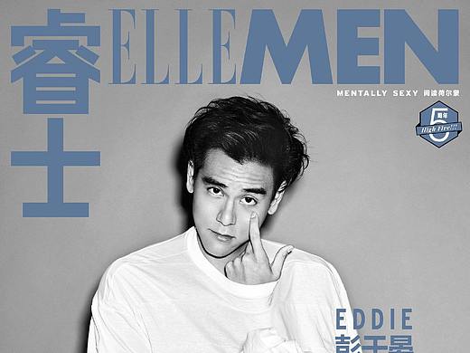 《ELLEMEN》彭于晏