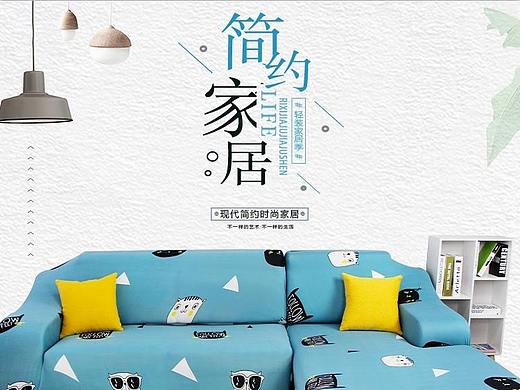 手机端首页