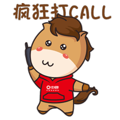 中骏集团小骏骏表情（图ZMTYxNjc0MjYw） - 网络表情 - 站酷设计师cpstyle原创素材 - 站酷ZCOOL