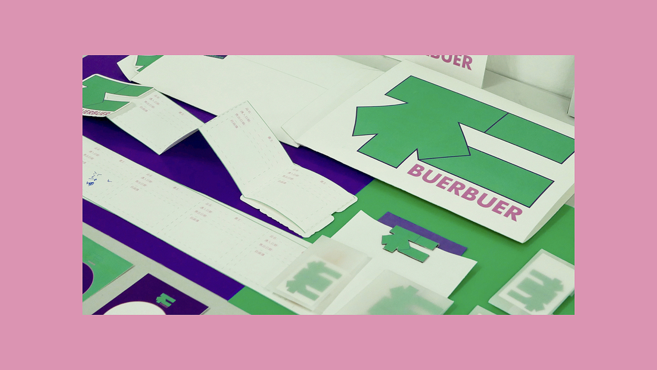 「不二」（BUERBUER）（图ZMjIyMTg3NjU2） - 品牌 - 站酷设计师太空罐头原创素材 - 站酷ZCOOL