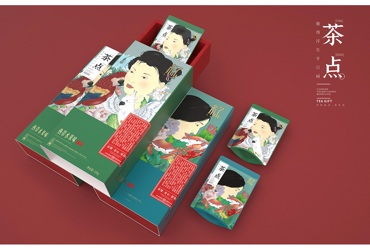 红-茶点心包装设计（图ZMjIzODg1ODEy） - 包装 - 站酷设计师红琬原创素材 - 站酷ZCOOL
