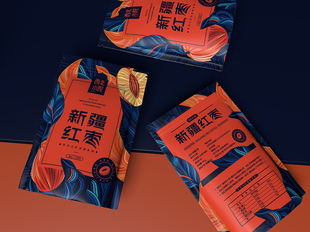 豆腐 海藻 枸杞 大米 小米 大枣 拉面 红茶 米粉 麦片