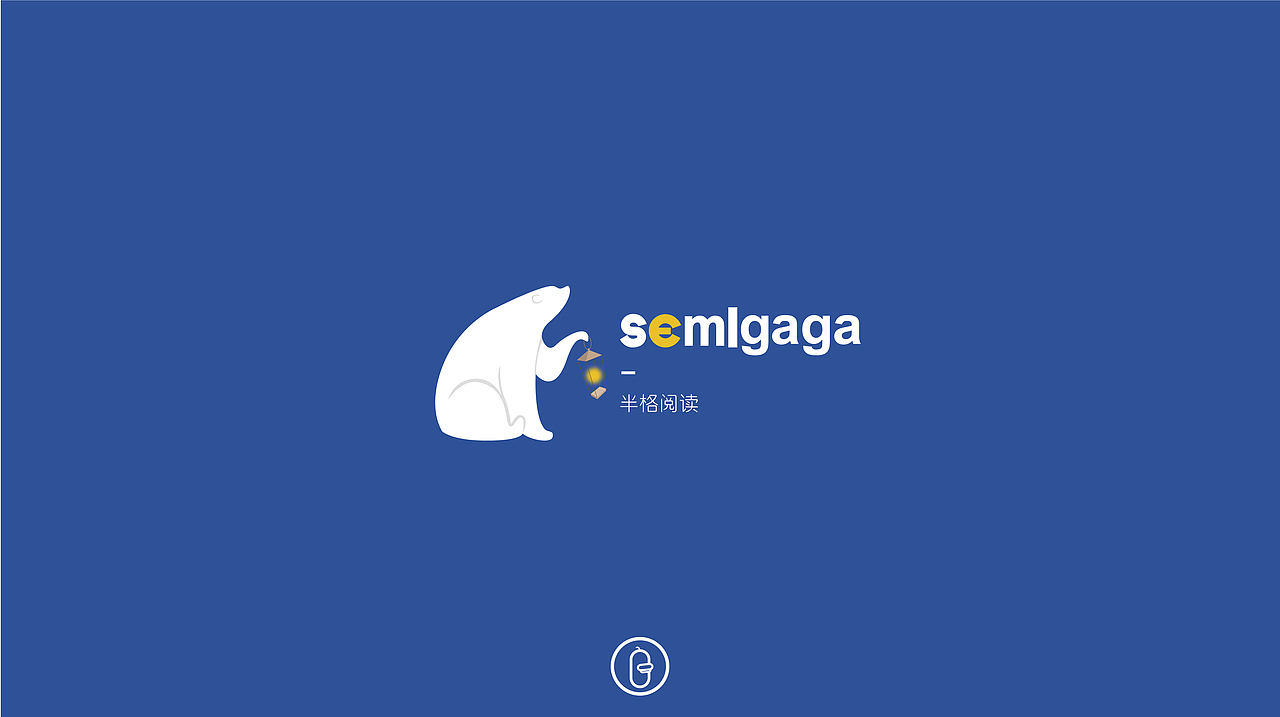 记录每个阶段的自己