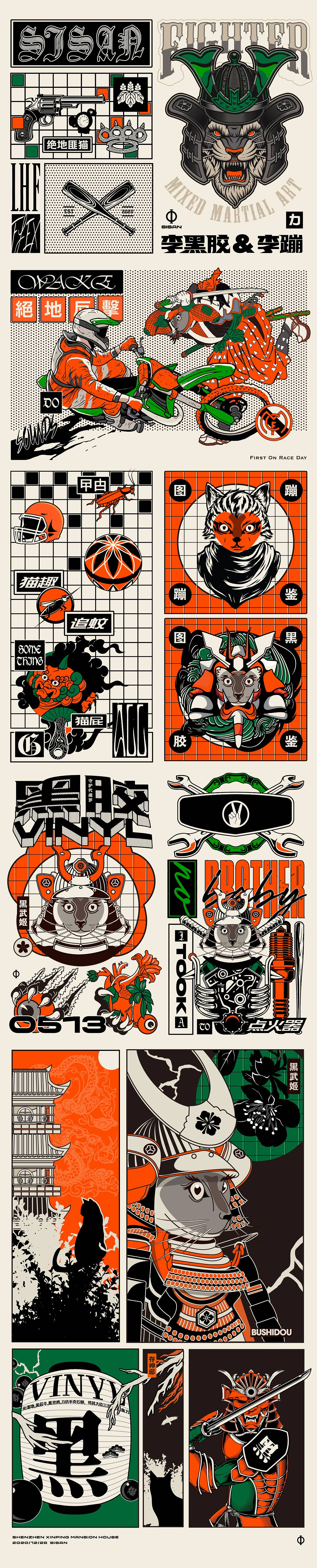 李黑胶和李蹦（图ZMjUwMDg3ODM2） - 艺术插画 - 站酷设计师力口久文化原创素材 - 站酷ZCOOL