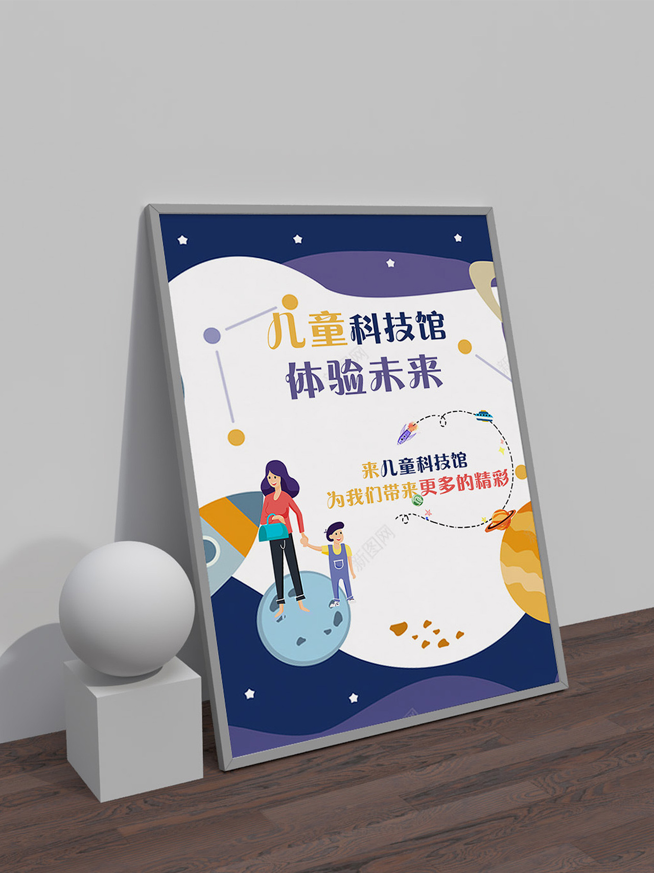 海报（图ZMjU0MzY0OTky） - 海报 - 站酷设计师小苏在努力原创素材 - 站酷ZCOOL