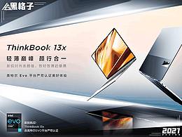 排版