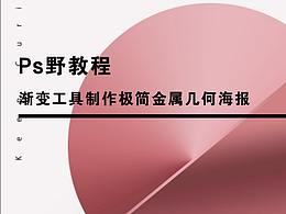 软件技巧