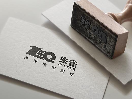 朱雀物流品牌VIS