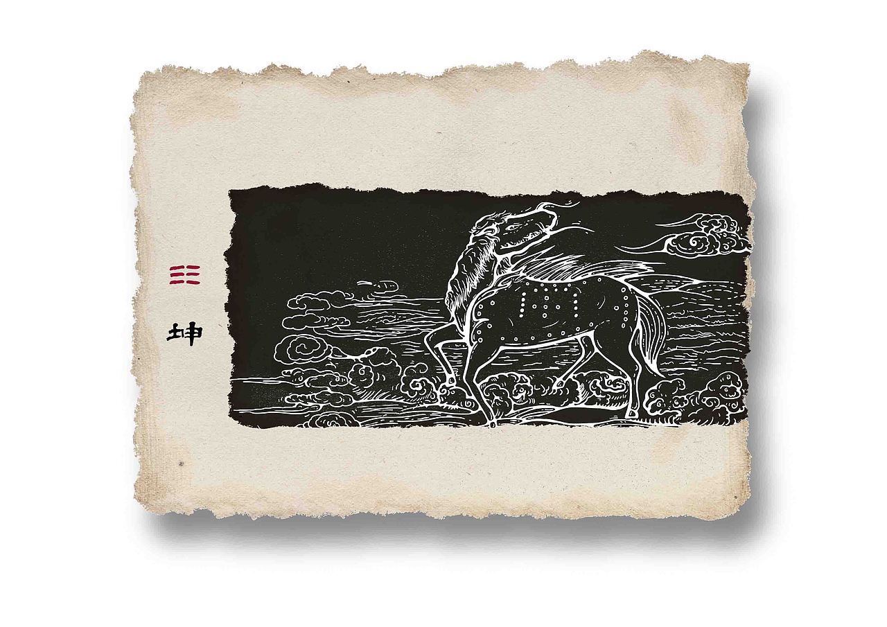 毕设作品《易经》“书籍装帧+装置展示”设计分享（图ZMjAzOTA2NTQ4） - 书籍/画册 - 站酷设计师品牌设计师智源原创素材 - 站酷ZCOOL