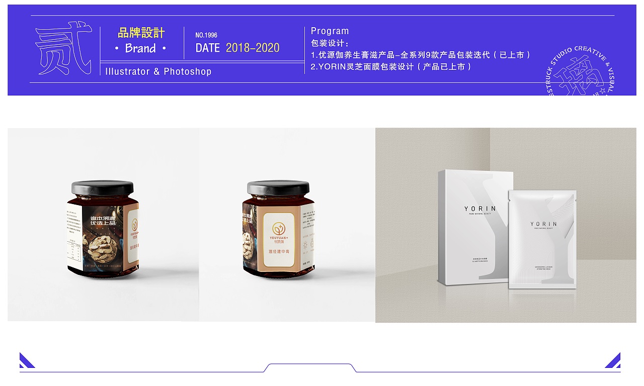 2018-2020作品集（图ZMjIwMTk1MTMy） - 其他 - 站酷设计师Listar璃星原创素材 - 站酷ZCOOL