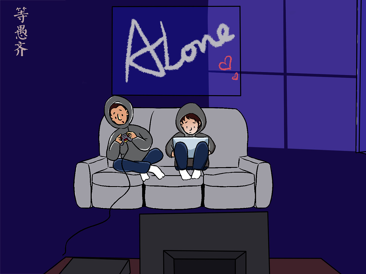 其实我们都不寂寞 爱情主题系列插画（图ZMjMyMTMzNzIw） - 概念设定 - 站酷设计师等愚齐原创素材 - 站酷ZCOOL