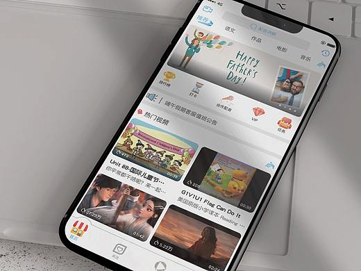 儿童配音app(个人主页-ZNTM5NTQ4OTI=) - APP界面 - 站酷设计师okay君原创素材 - 站酷ZCOOL