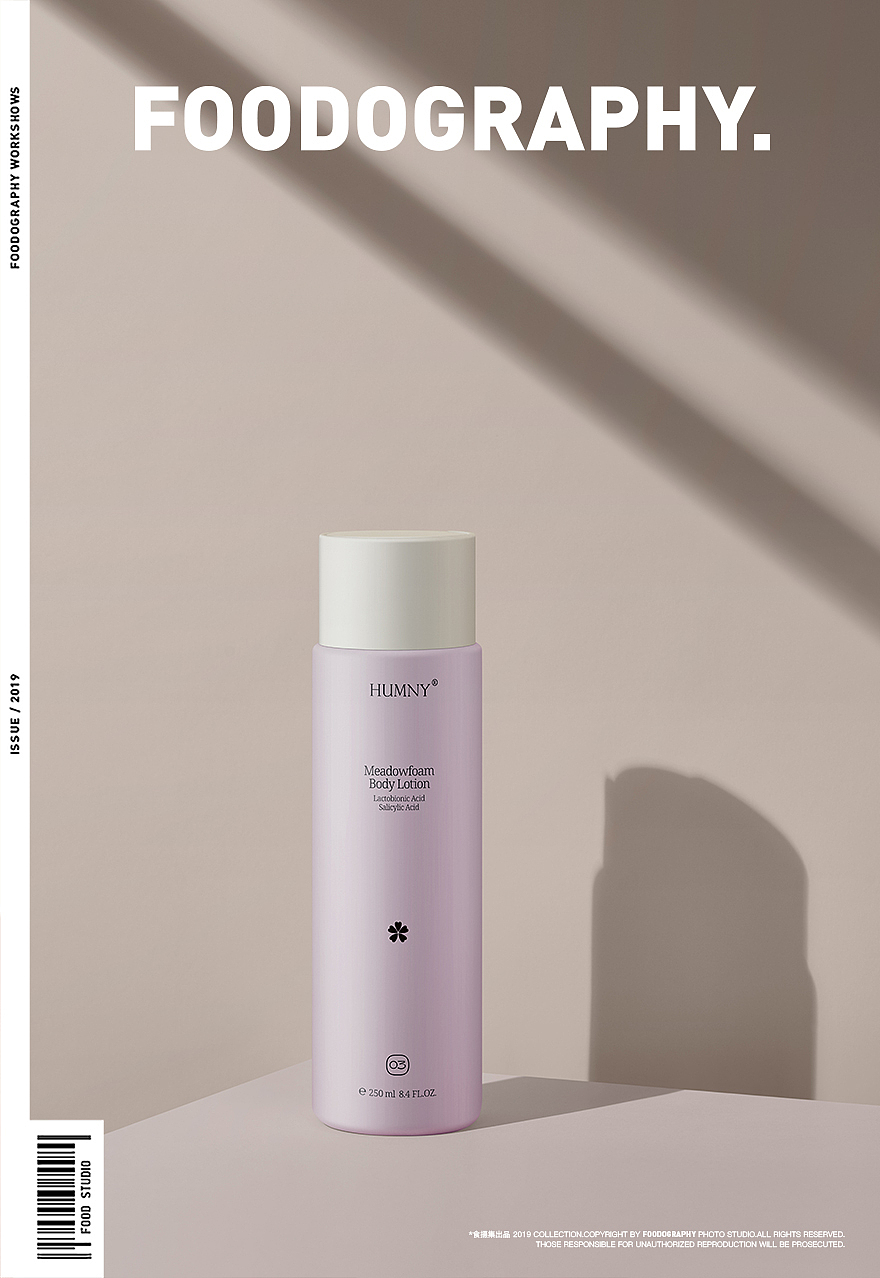 护肤品摄影 | humny ✖ foodography 