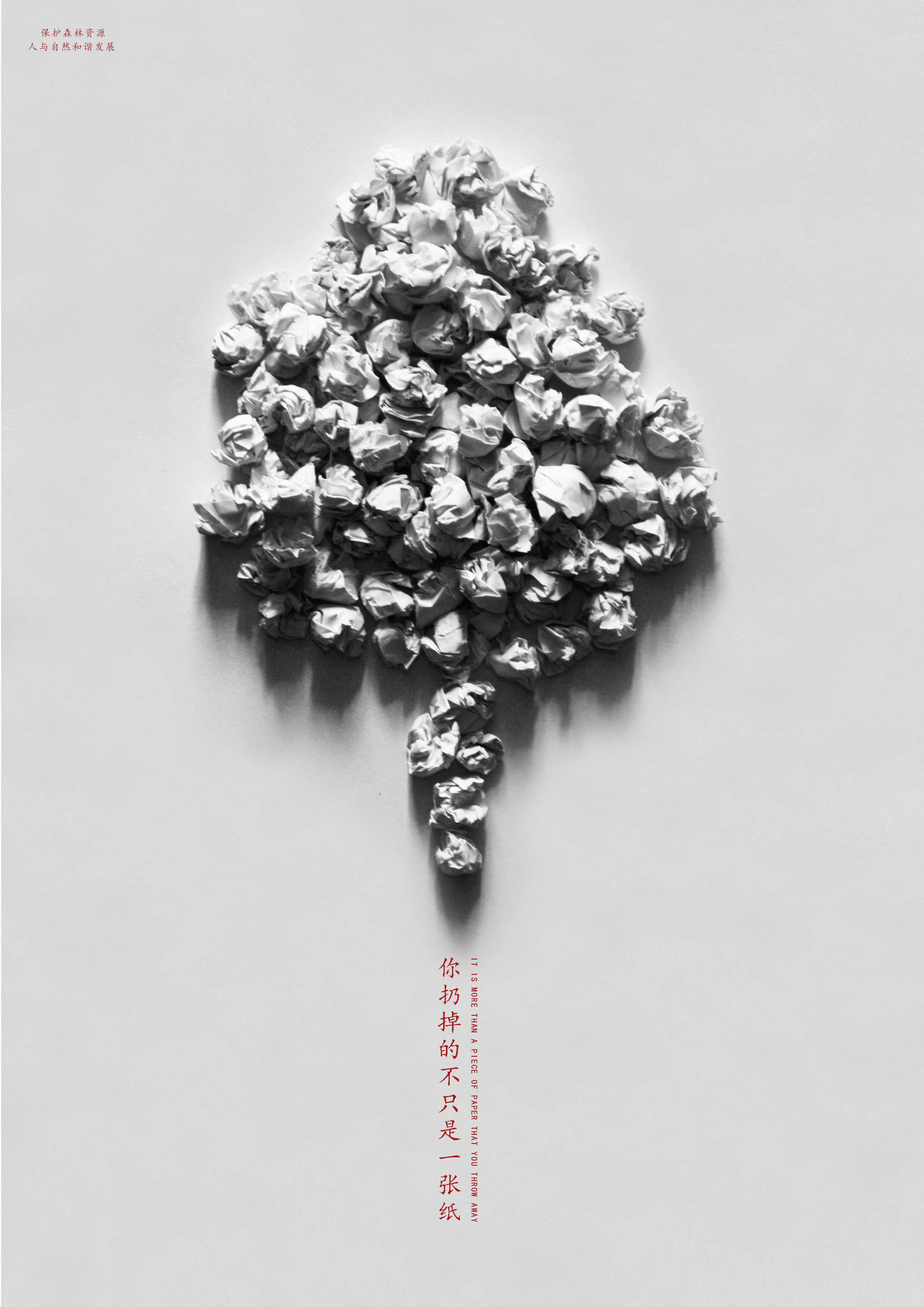 黑白灰|平面|海报|腔调 - 原创作品 - 站酷 (zcool)