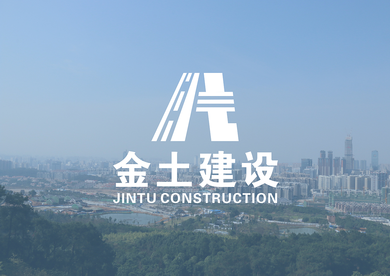 金土建设（图ZNTYxMTk4NTY=） - Logo - 站酷设计师张笠原创素材 - 站酷ZCOOL