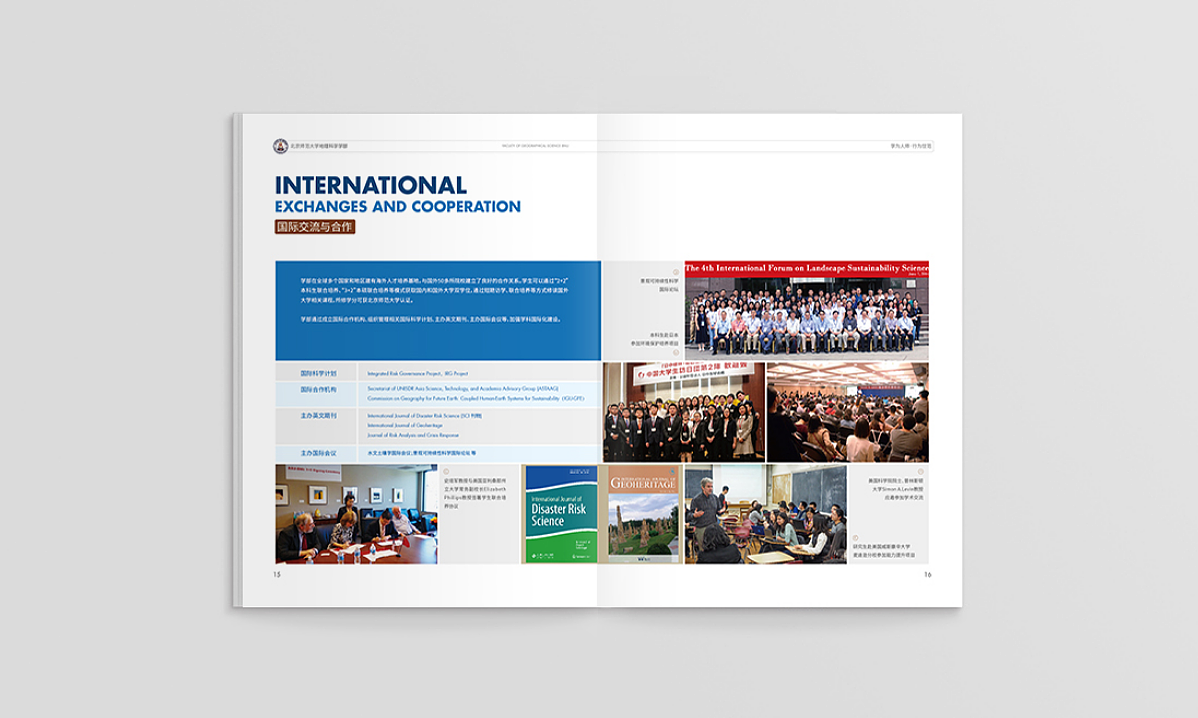 北京师范大学（图ZMTc3MTg0Njcy） - 书籍/画册 - 站酷设计师李亭LT原创素材 - 站酷ZCOOL