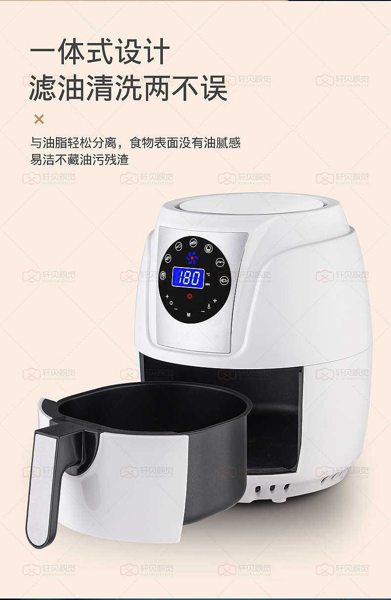 空气炸锅小号