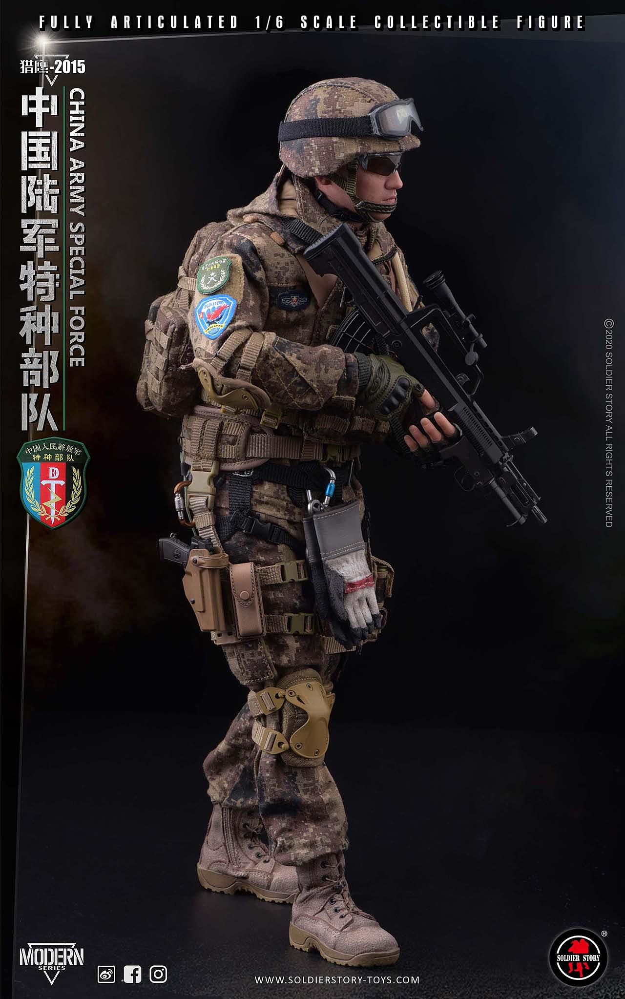 1/6中国陆军特种部队“猎鹰2015”珍藏可动人偶（图ZMjQzNzg1MTE2） - 手办/模玩 - 站酷设计师SoldierStory原创素材 - 站酷ZCOOL