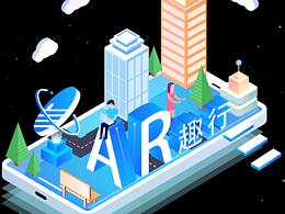 趣行app界面展示