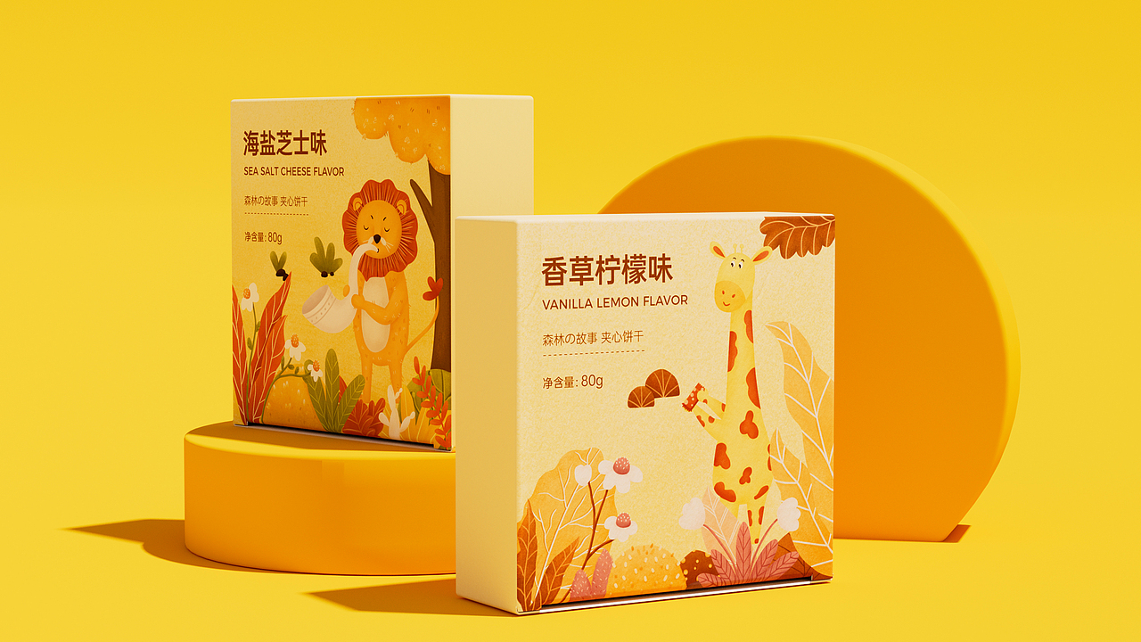 森林の故事曲奇饼干包装设计（图ZMjg3NTEzODIw） - 包装 - 站酷设计师胡晓波设计原创素材 - 站酷ZCOOL