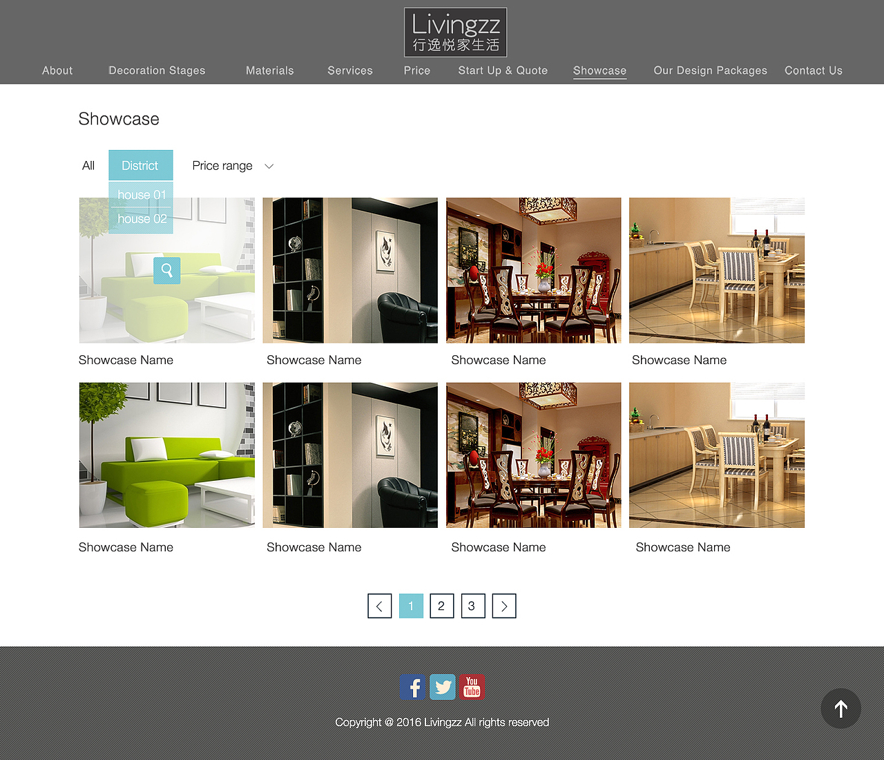 室内装修设计公司