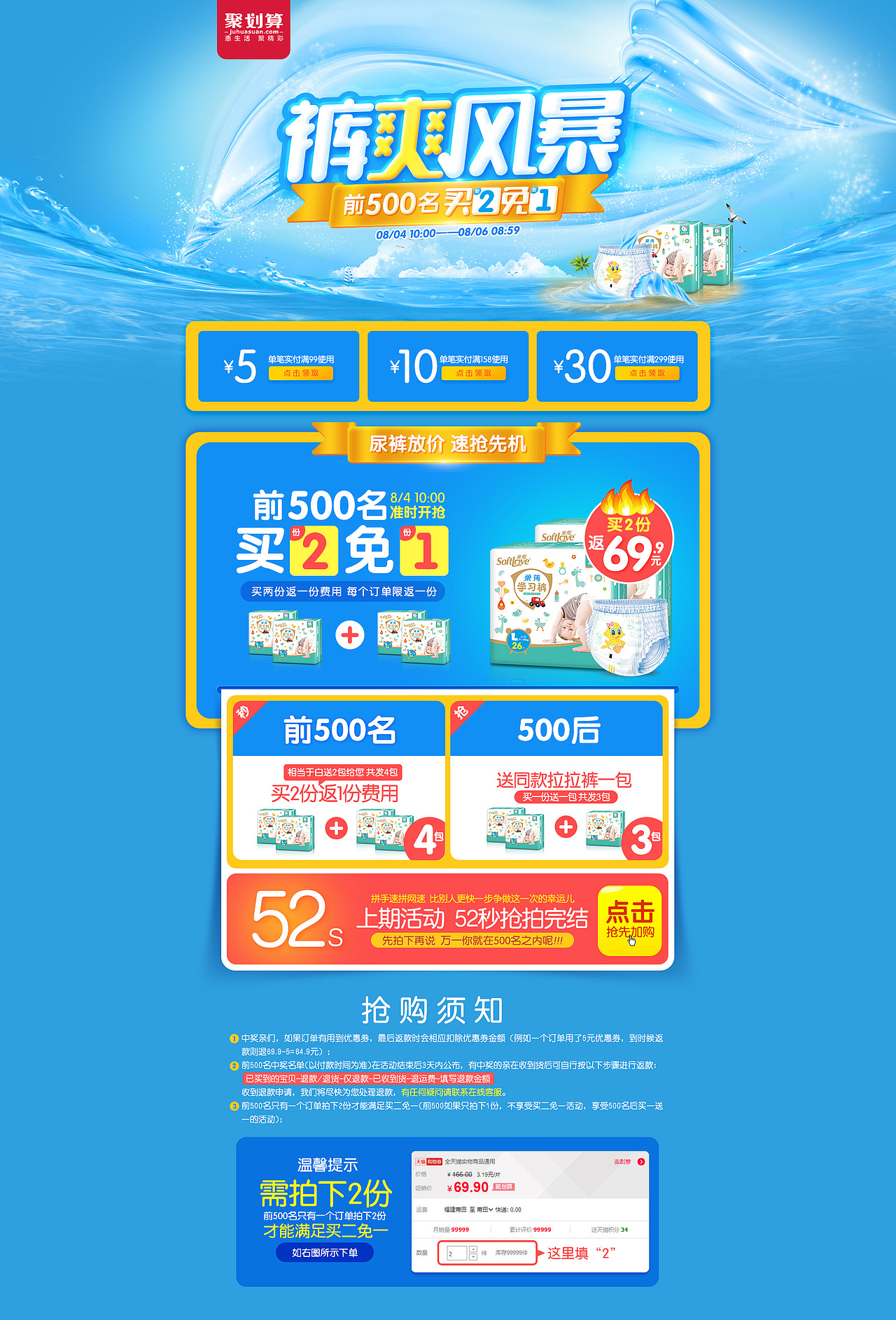 夏天主题（图ZODczMjc2NzY=） - 电商 - 站酷设计师hkk289955177原创素材 - 站酷ZCOOL