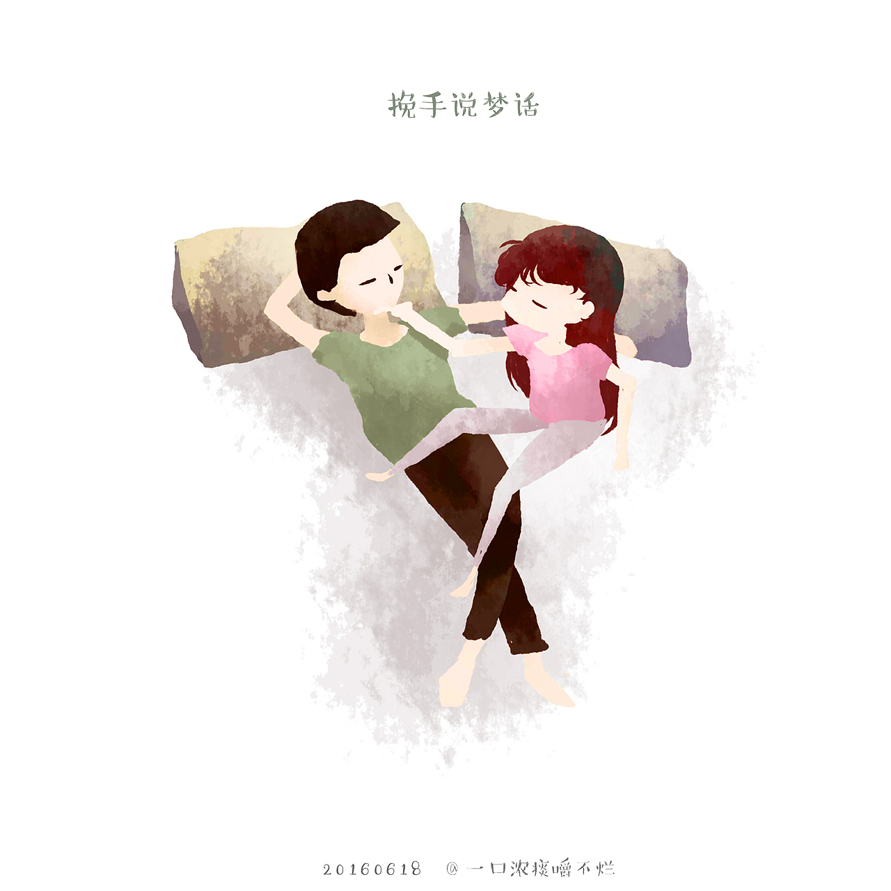 既然这样我翻点老本儿出来吧（图ZODc4MDMyOTI=） - 艺术插画 - 站酷设计师废柴女友原创素材 - 站酷ZCOOL