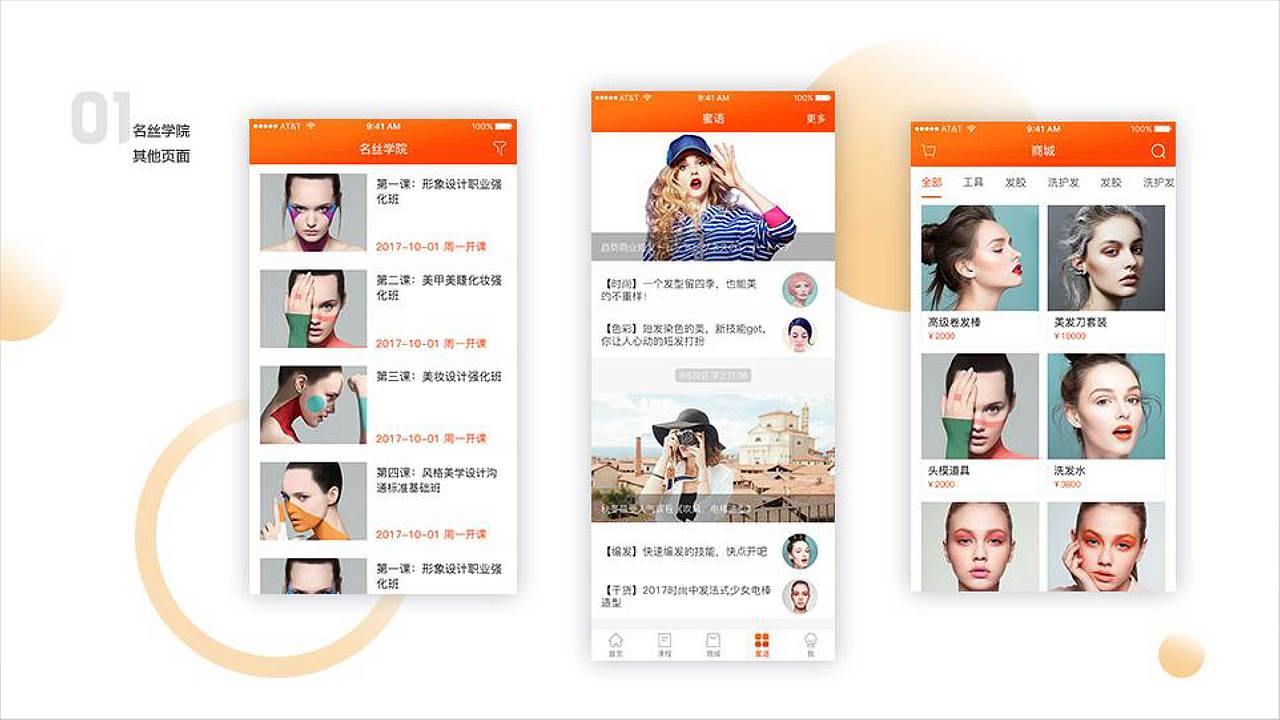 作品集（图ZMTQ3MDIxOTIw） - APP界面 - 站酷设计师小奴设计师原创素材 - 站酷ZCOOL