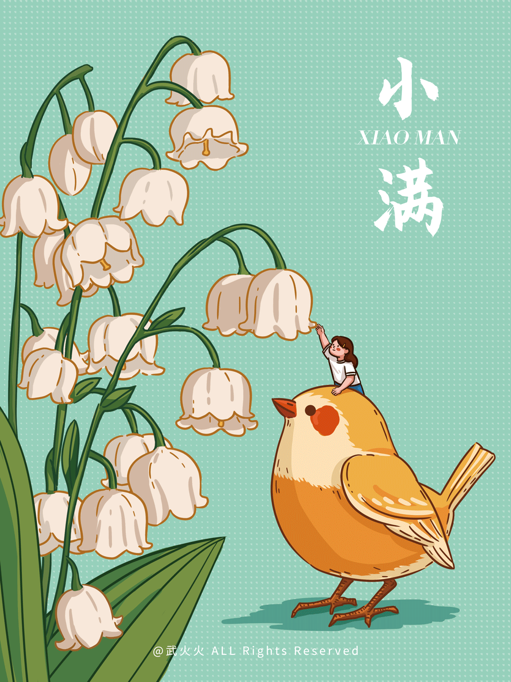24节气汇总-动态插画（图ZMjc0MzY5ODEy） - 创作习作 - 站酷设计师武火火原创素材 - 站酷ZCOOL