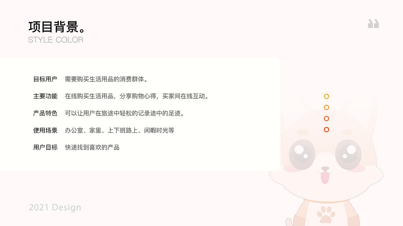 UI作品集-2021（图ZMjc3NDQ5MzY4） - APP界面 - 站酷设计师Sickey_zzZ原创素材 - 站酷ZCOOL