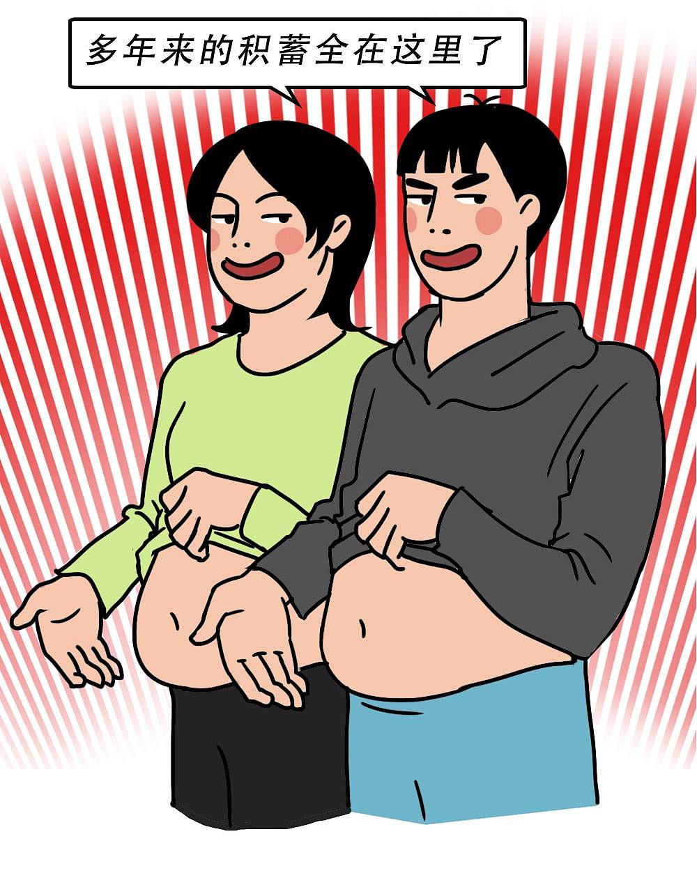 深圳人不结婚，一定攒了很多钱吧？（图ZMjgyNjM5NTI0） - 中/长篇漫画 - 站酷设计师林大发发了吗原创素材 - 站酷ZCOOL