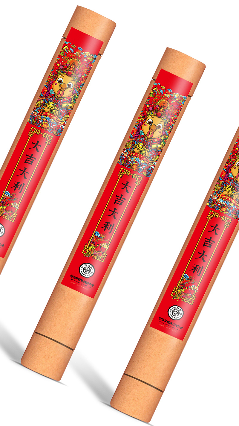 2017 大吉大利！ 挺起！ 挺起！（图ZNjgxMzI0Mjg=） - 图案 - 站酷设计师琅旌zgx原创素材 - 站酷ZCOOL