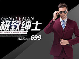 WEB网页设计-服装网站部分页面