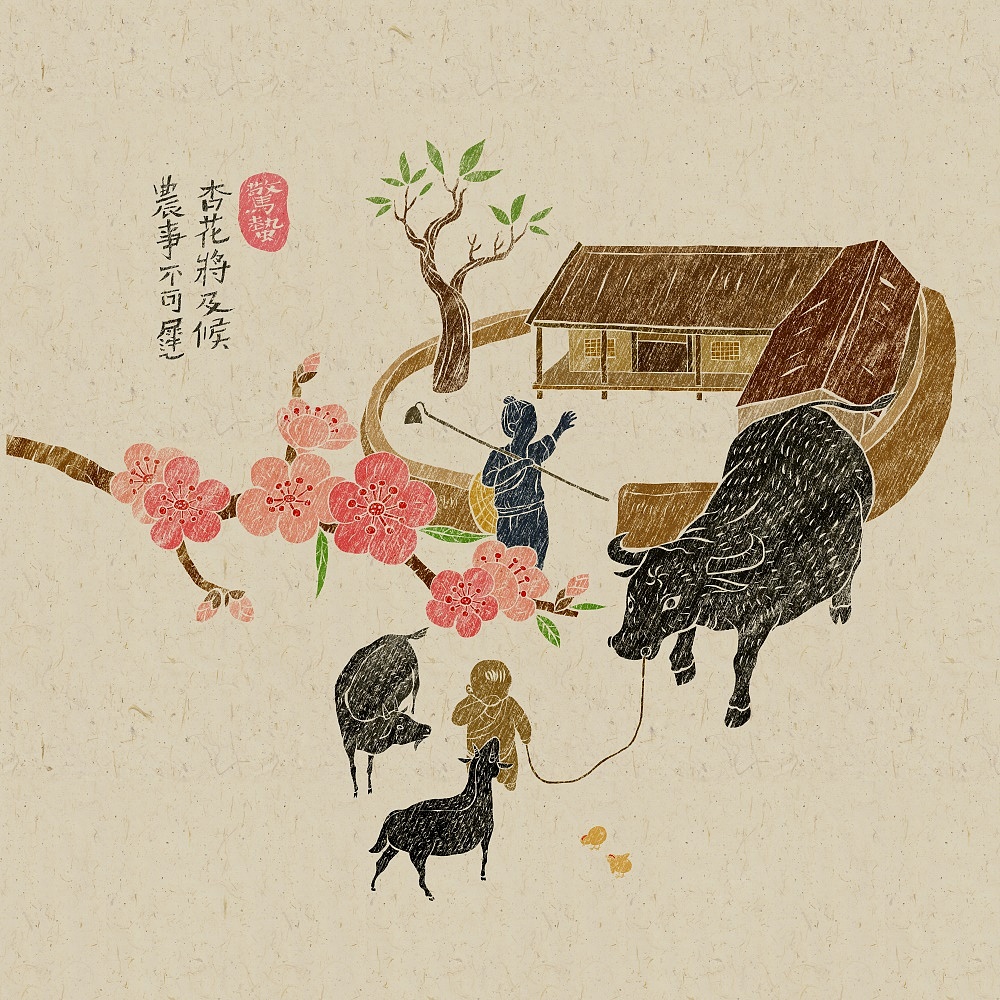 手绘二十四节气装饰画