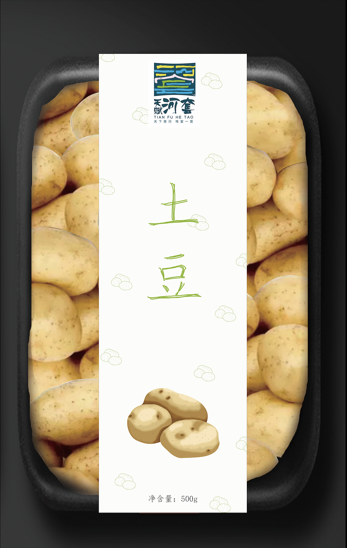 果蔬包装（图ZMTY1ODI4Njg4） - 包装 - 站酷设计师晓啵儿原创素材 - 站酷ZCOOL