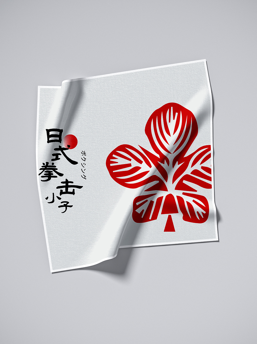 拳击小子-臆想类作品（图ZMjk1MDQzMTM2） - 包装 - 站酷设计师上上宾原创素材 - 站酷ZCOOL