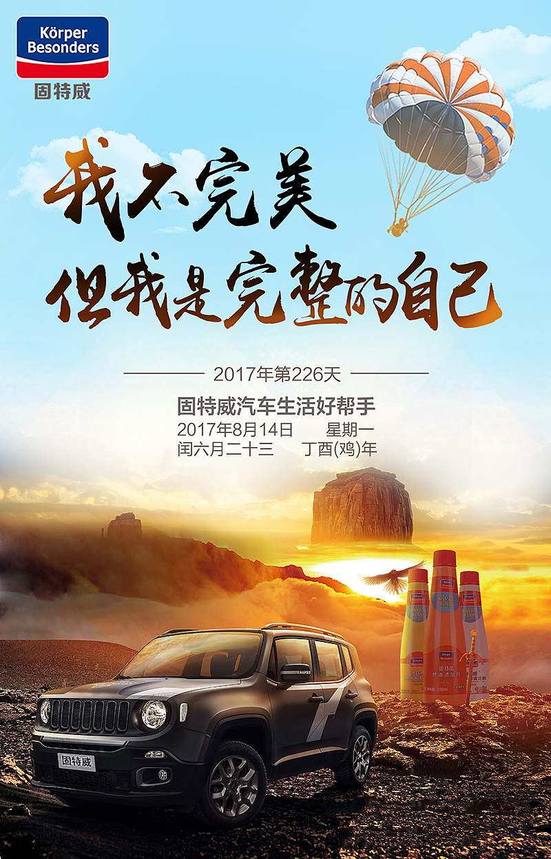 节日海报（图ZOTM0MDk3OTY=） - 运营设计 - 站酷设计师cc唯灵cc原创素材 - 站酷ZCOOL