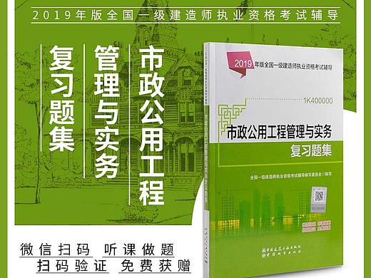 图书类目详情页