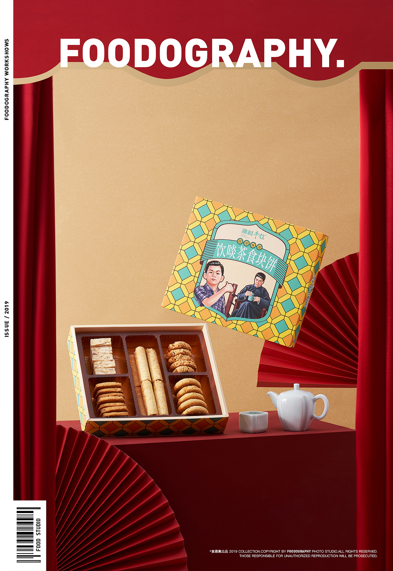 美食摄影 | 渔村手信 ✖ foodography（图ZMTk0NzQyOTYw） - 产品摄影 - 站酷设计师Foodography原创素材 - 站酷ZCOOL